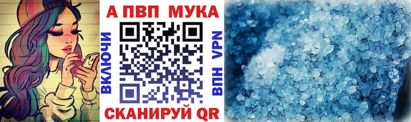 Альфа ПВП Соль Хилок