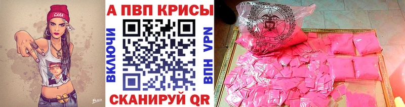 A-PVP VHQ  Хилок 