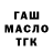 Каннабис VHQ Konstantyn Wahowskiy
