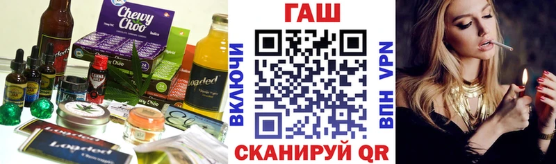 Cannafood марихуана Хилок