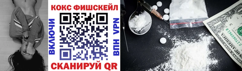 COCAIN 98% Хилок