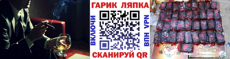 Гашиш 40% ТГК блэк спрут ССЫЛКА Хилок