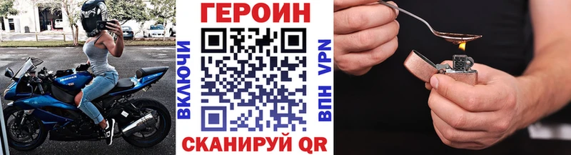 наркота  Хилок  Героин Афган 