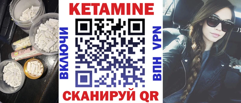 КЕТАМИН VHQ  OMG ссылки  Хилок 