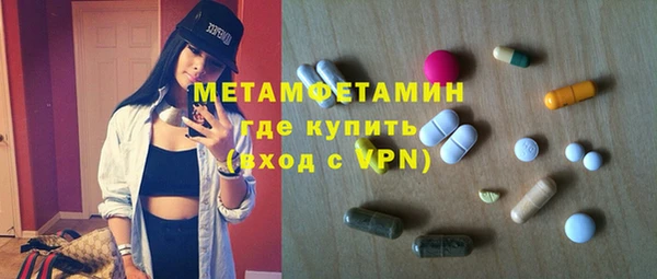 молекула духа Арсеньев