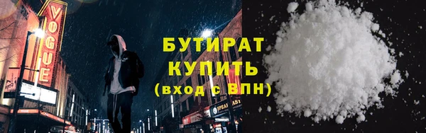 гашиш Армянск