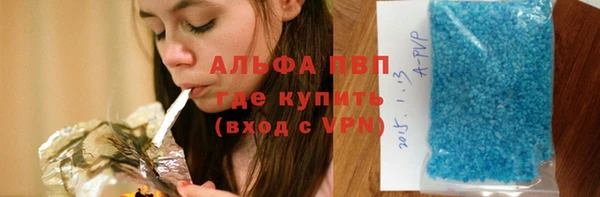 гашиш Армянск