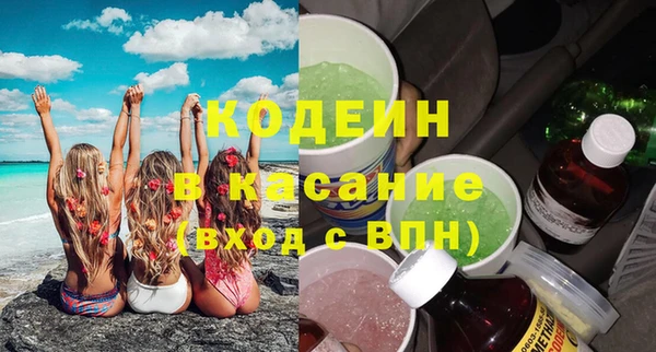гашиш Армянск