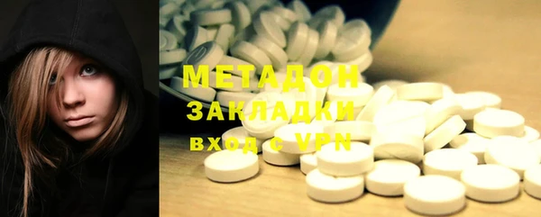 гашиш Армянск