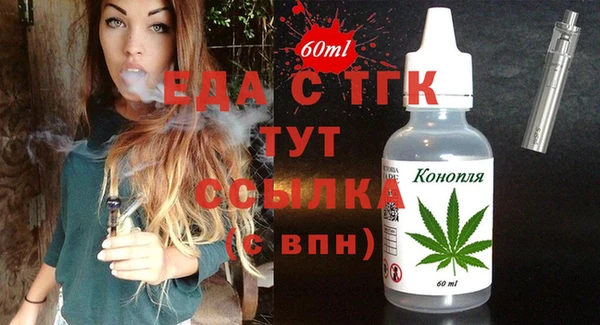 гашиш Армянск