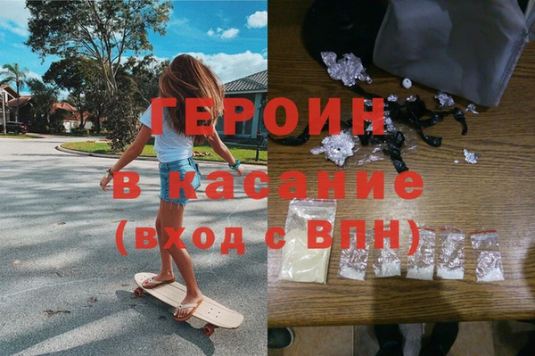 молекула духа Арсеньев