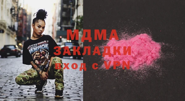 сатива Аркадак