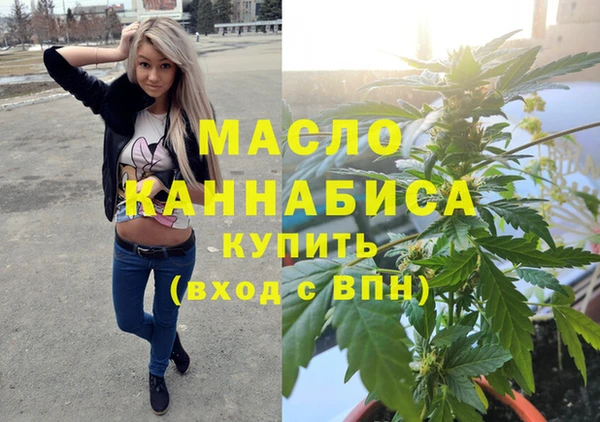 сатива Аркадак