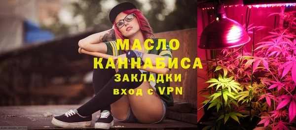 гашиш Армянск