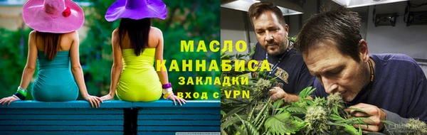 гашиш Армянск
