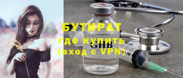 сатива Аркадак