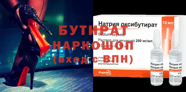 сатива Аркадак