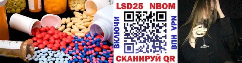 наркота  Хилок  Лсд 25 экстази кислота 