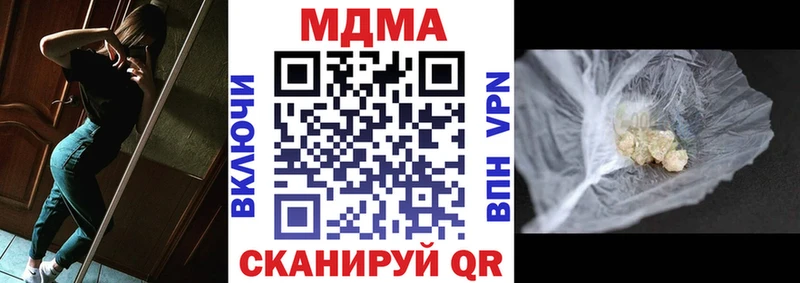 нарко площадка клад  Хилок  MDMA кристаллы 