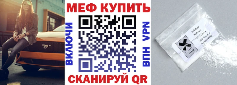 Меф мука  OMG tor  Хилок 