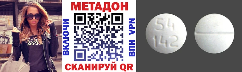 дарк нет Telegram  Хилок  МЕТАДОН кристалл 