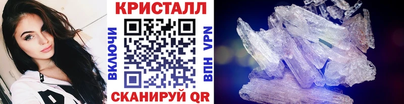 МЕТАМФЕТАМИН Methamphetamine  Хилок 